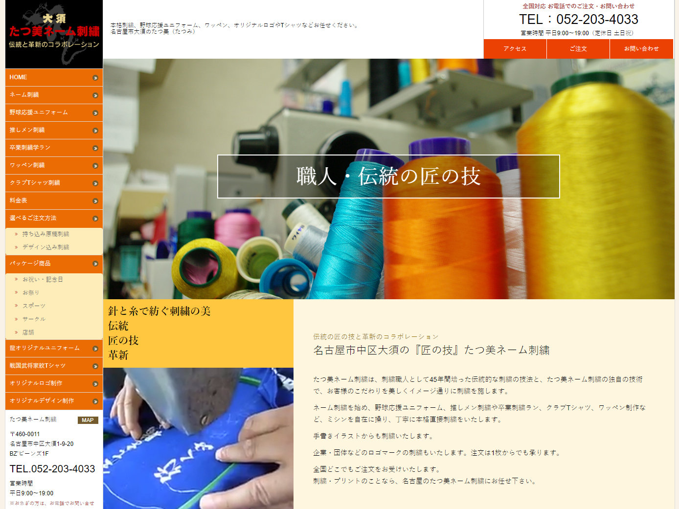 �������͡���ɽ���