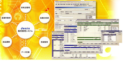 ������������ƥ�Jesix