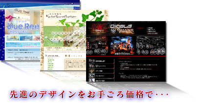 Web�����ʤΥǥ�����򤪼ꤴ�����ʤǡ�