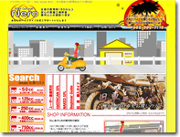 Bike Garage Nero様
